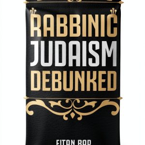 SHAMUS Quick Read Collection Messianic Judaism eBook-0