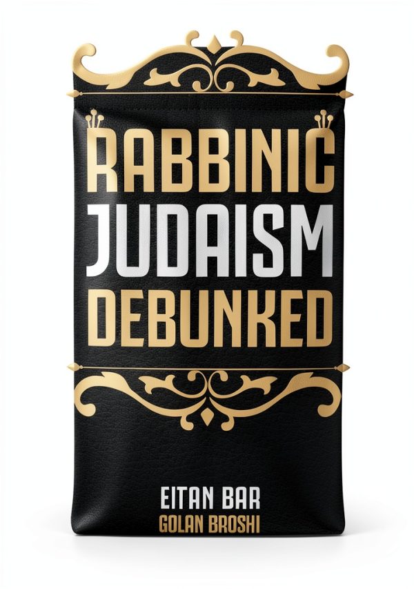 SHAMUS Quick Read Collection Messianic Judaism eBook-0